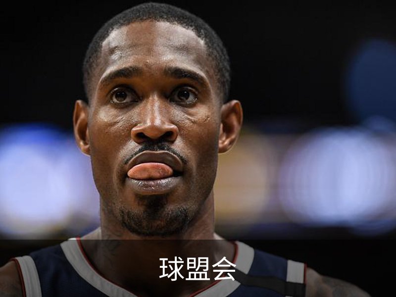 球盟会介绍